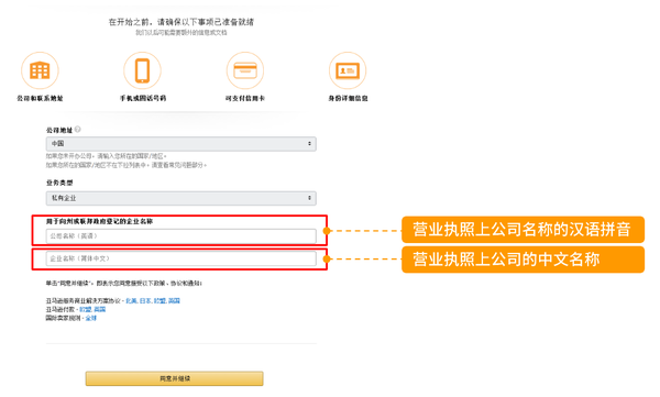 连连支付注册_注册支付宝_注册支付宝邮箱入口