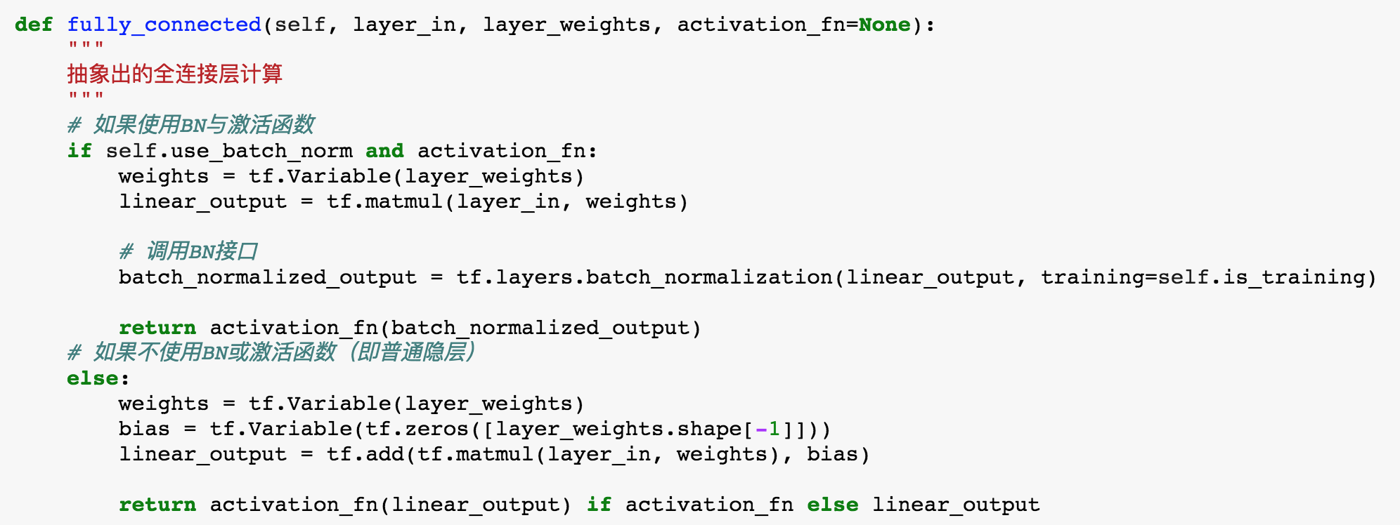 Batch Normalization原理与实战 知乎