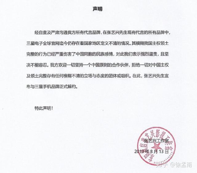 今日多明星与品牌合作商解约,底线不能容忍!张艺兴江疏影大赞!