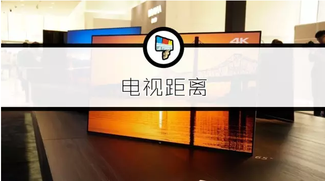 客厅电视尺寸选多大?80寸可能还不够~