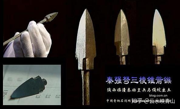 读史小记秦邯郸诱惑