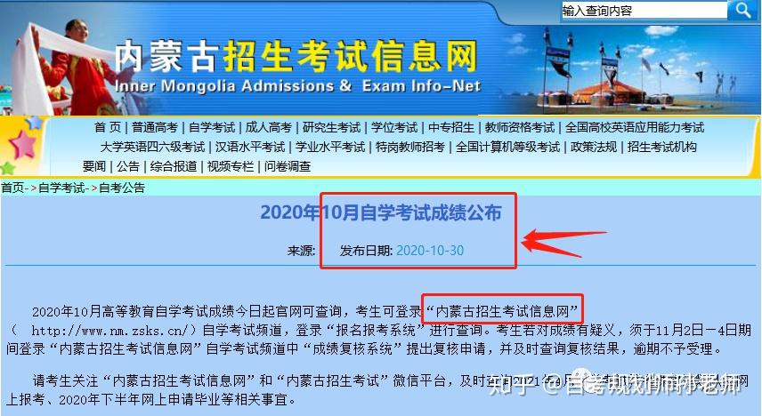 安徽明確高考考生不得離皖_皖高考分數(shù)什么時間公布_安徽高考什么政策