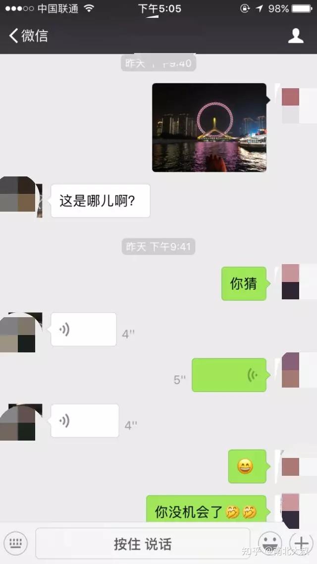 如何与女生不尴尬聊天 ✅「怎么和女生不尴尬的聊天」