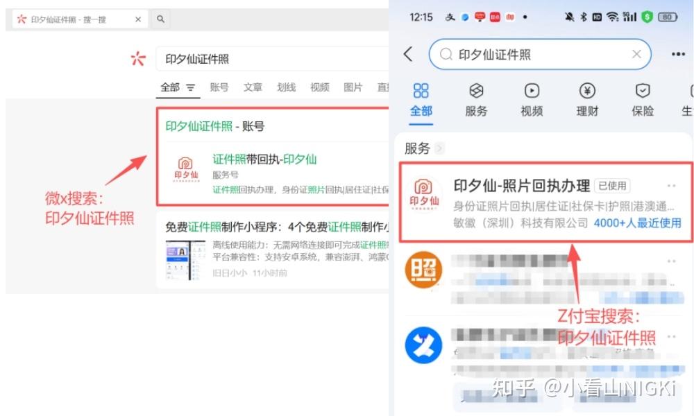 为了张回执跑断腿?别傻了,手机点一点就能搞定