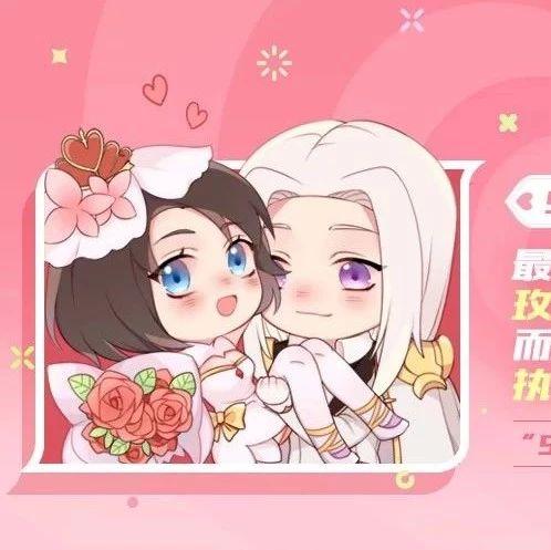 王者荣耀诸葛亮的cp不是黄月英官方早已表示他们才是一对