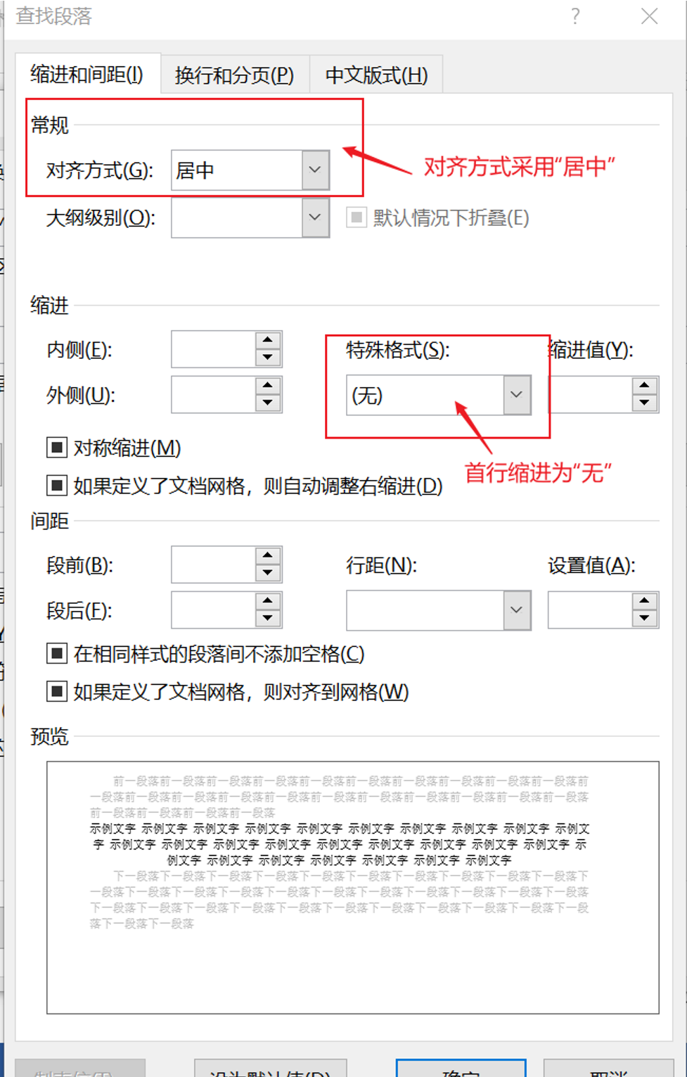 5.13 如何将论文中的所有图进行居中对齐？ - 知乎