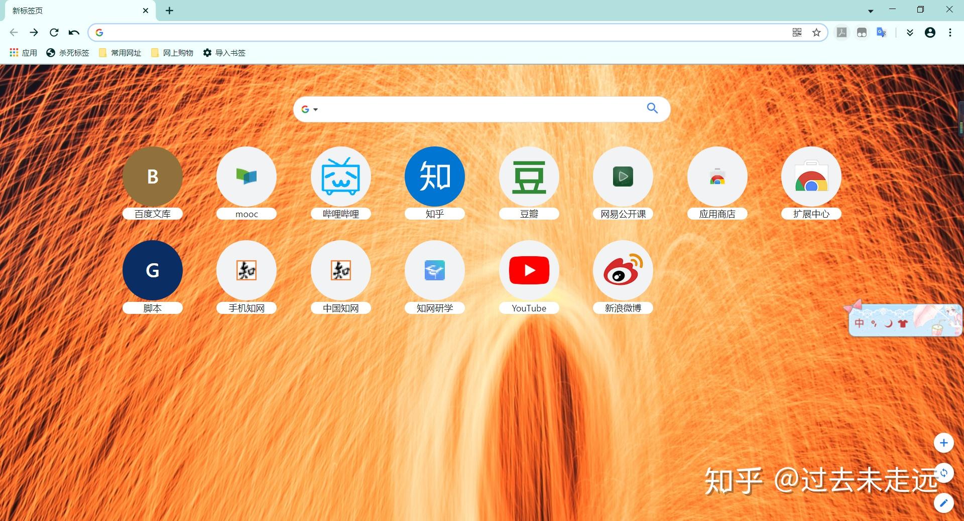 第五款:【centbrowser】百分浏览器