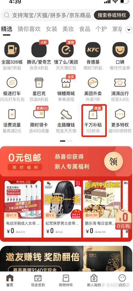 锦鲤卡是真的吗