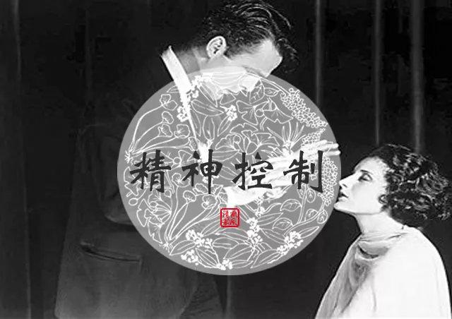 恋爱中的精神控制有多可怕引发热议从套近乎到洗脑看你的理智能坚持到