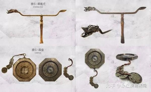 大禹手里拿的那个叉样的东西到底是什么?寻龙尺?! - 知乎