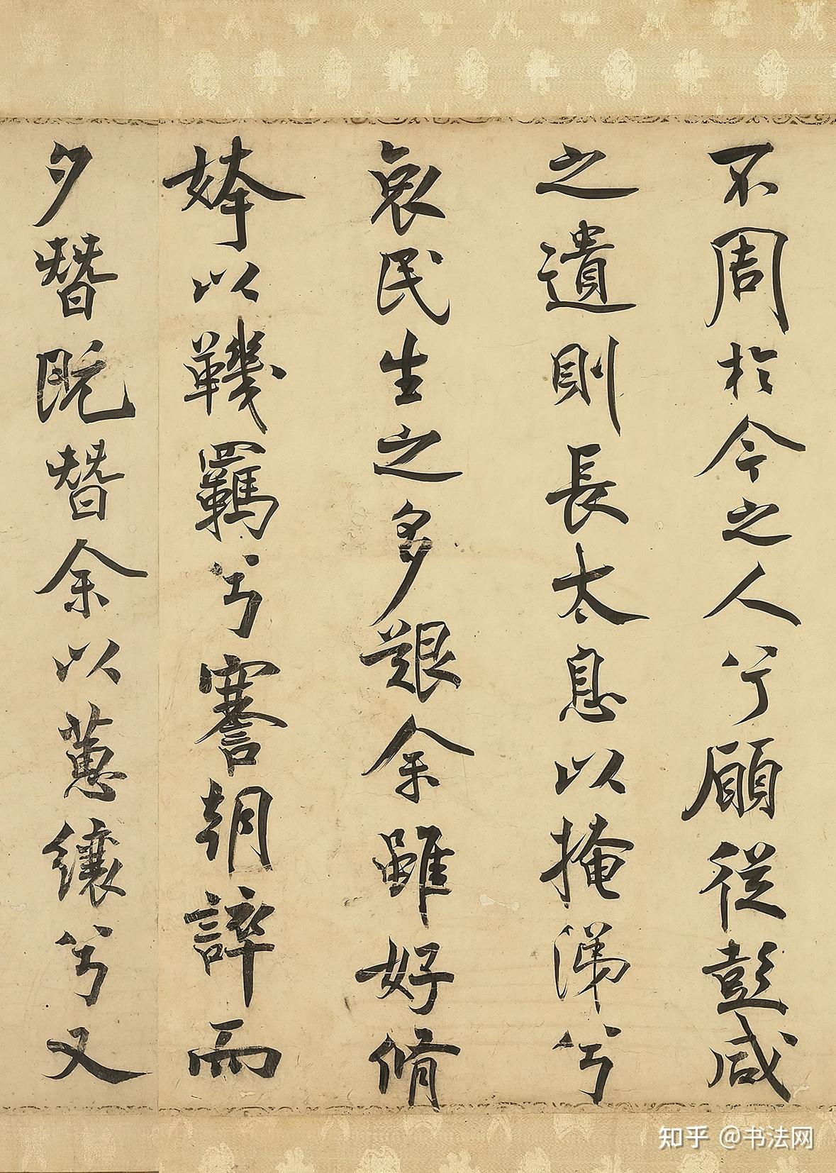 台北故宫首次展出米芾11米真迹,专家估值超10亿,这字俗人可写出来!