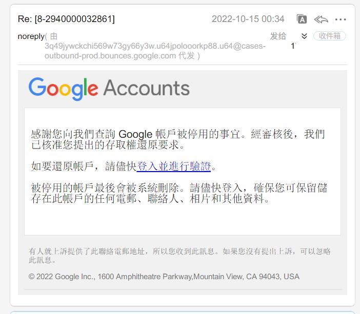 无法创建谷歌账号是怎么回事=无法创建谷歌账号是怎么回事啊