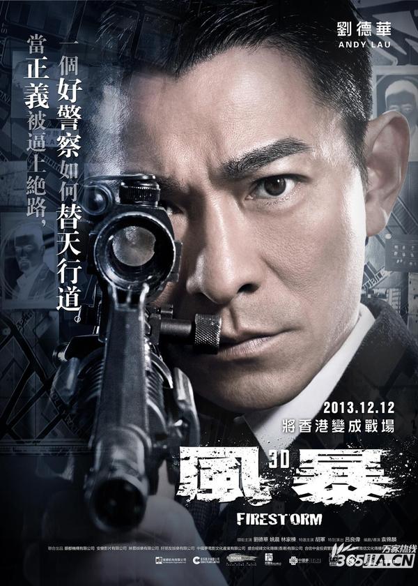 风暴豆瓣