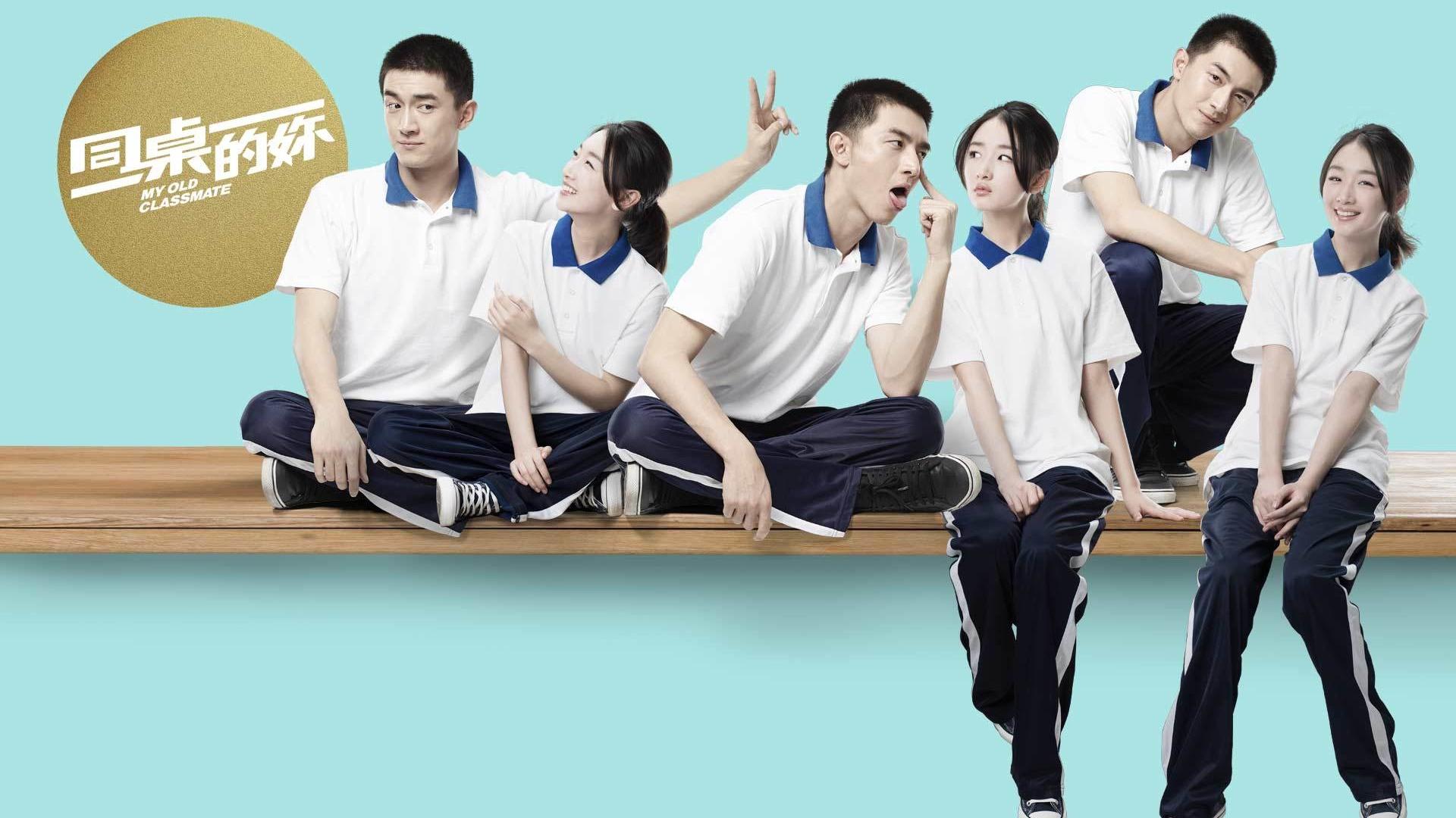 国产青春片的法术