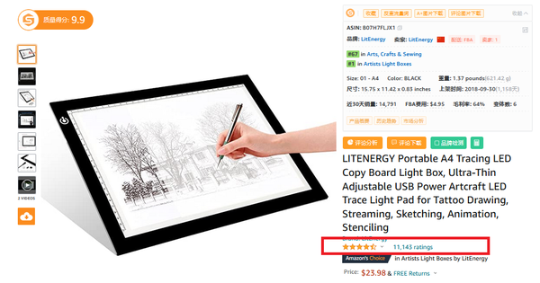 亚马逊新品期的review问题怎么解决