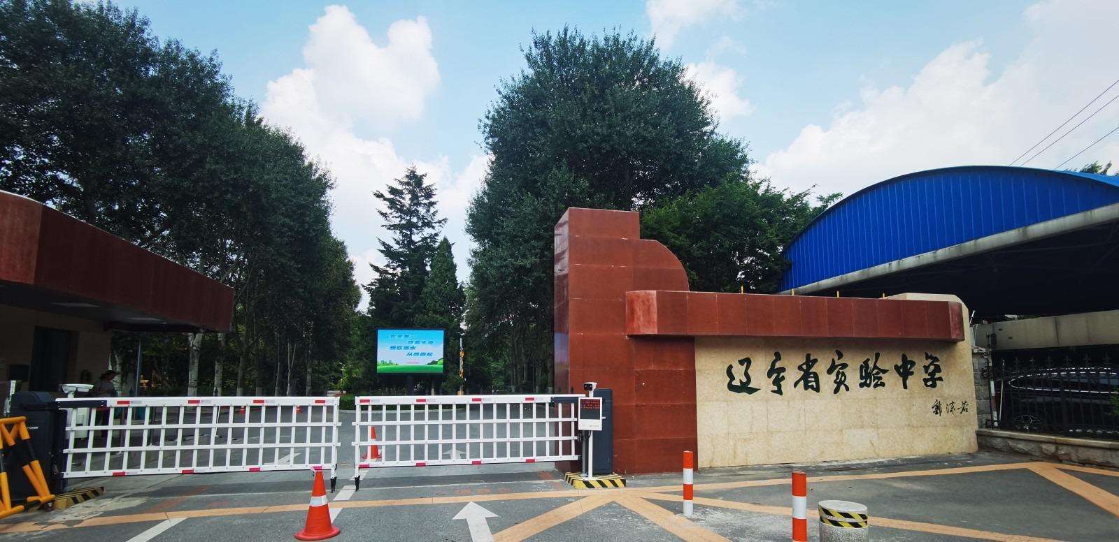 今年"三校"完整的成绩数据尚未出炉,但参考2020年沈阳市共计45人被