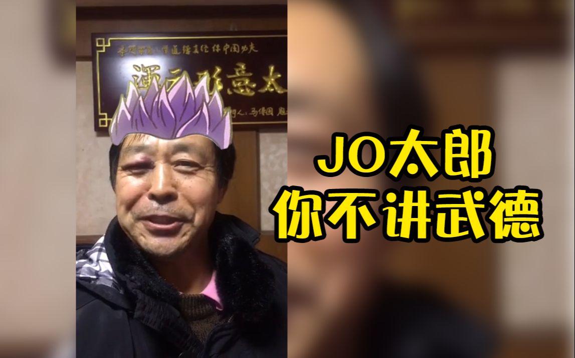 不讲武德!马保国在健身房教育年轻人全过程!