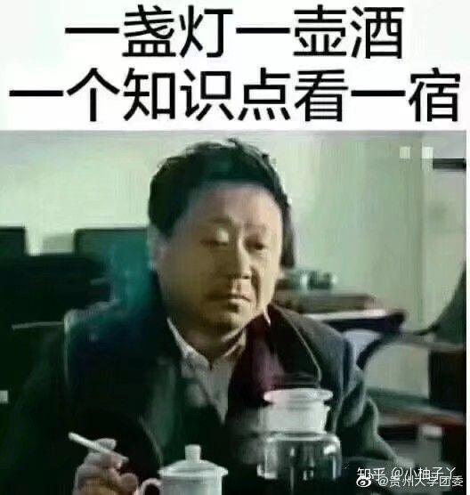 毛概表情包图片