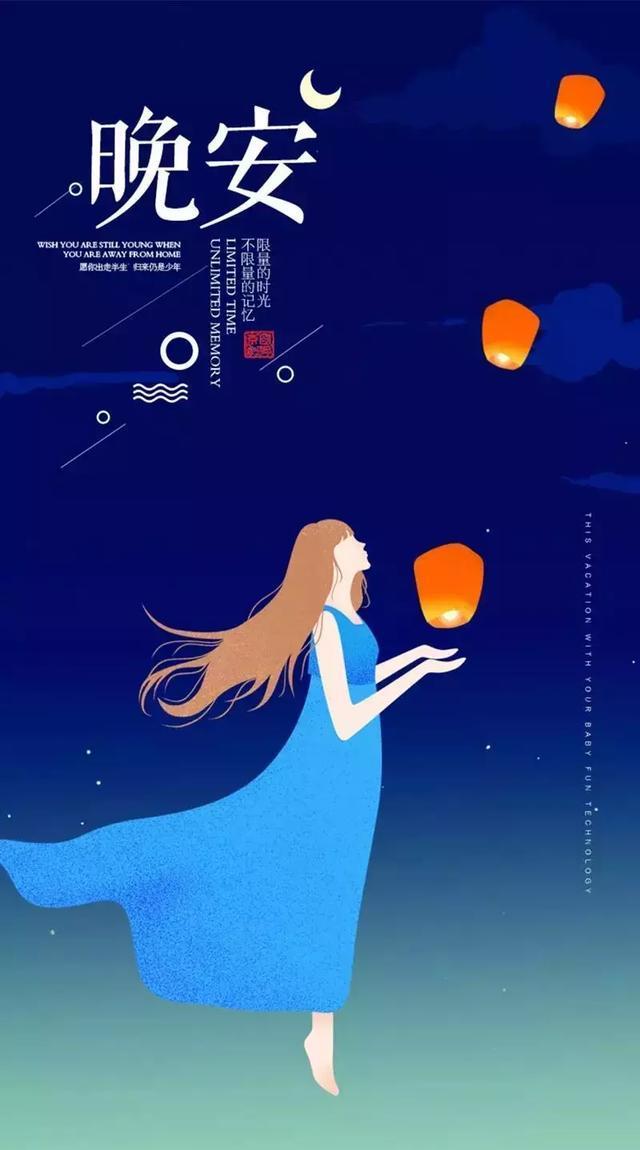 治愈人心的晚安句子，愿生活不太拥挤，愿笑容不必刻意，晚安好梦 - 知乎