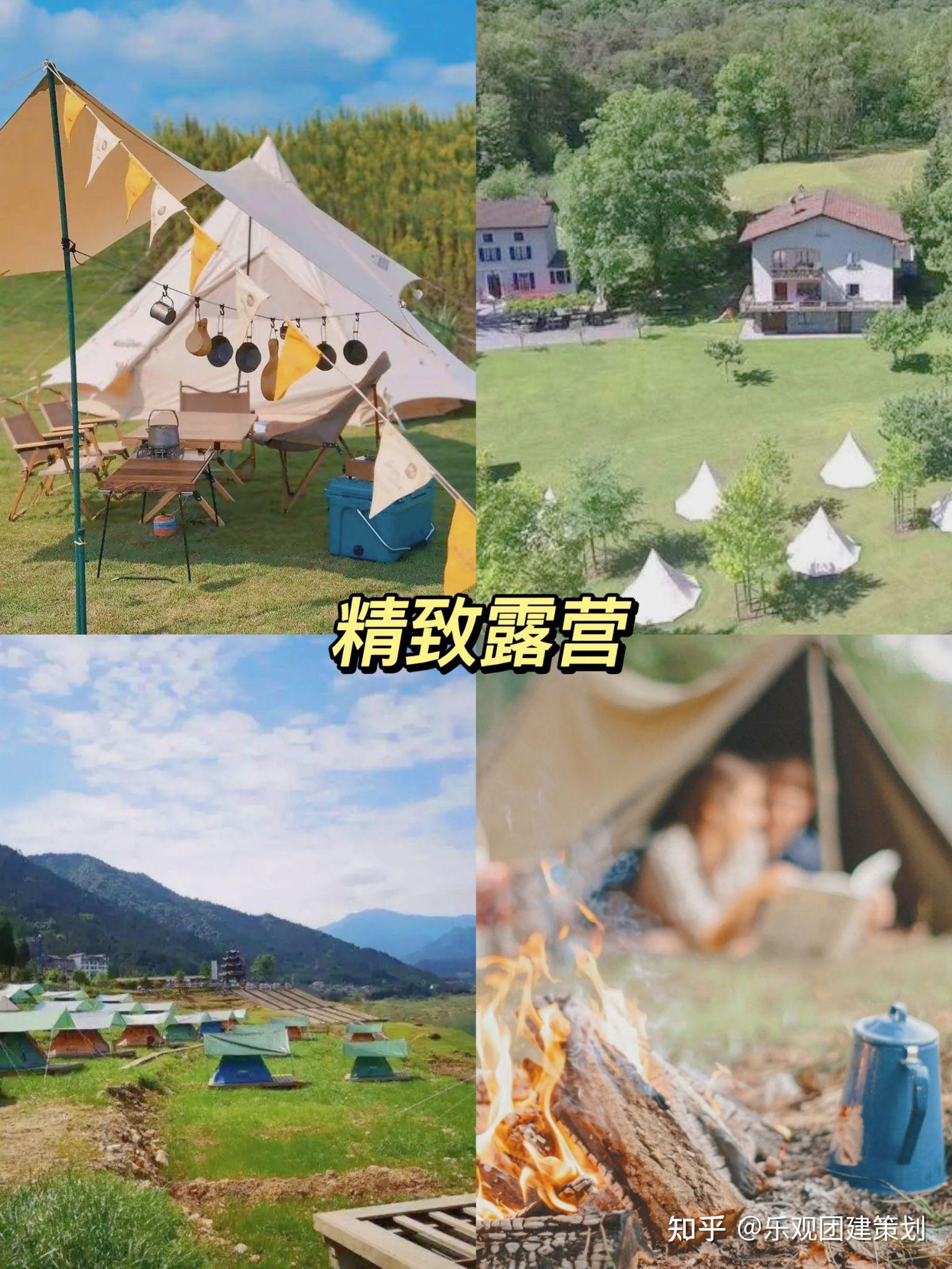 苏州团建|百人团建玩什么 HR必收藏 - 知乎