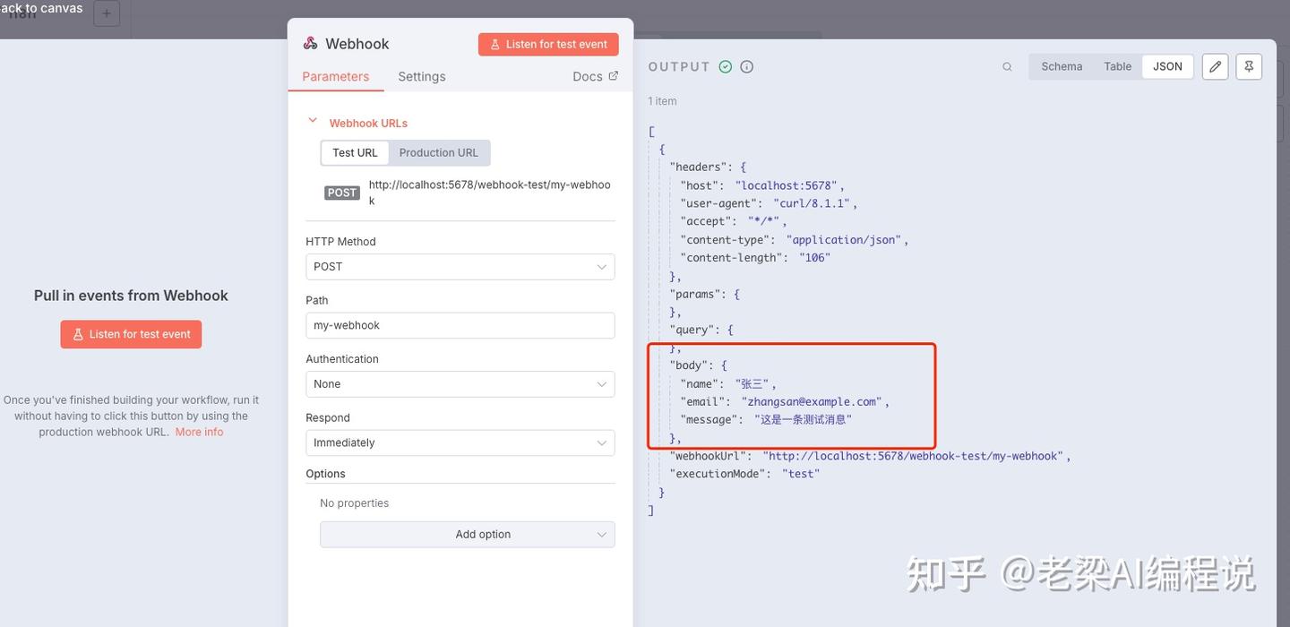 n8n零基础入门：掌握n8n Webhook，实时自动化的关键- 知乎
