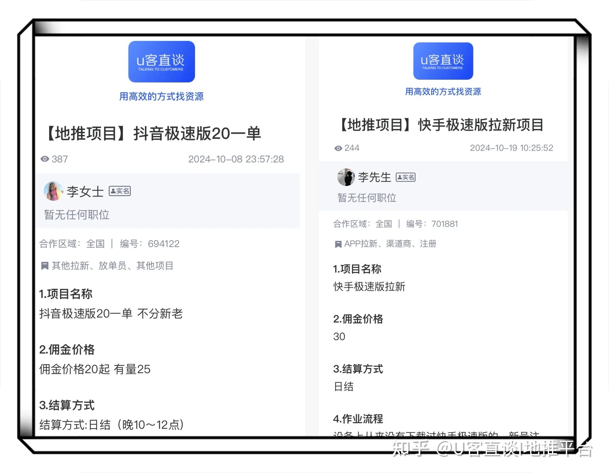 抖音极速版赚钱软件下载(抖音极速版赚钱app官方)