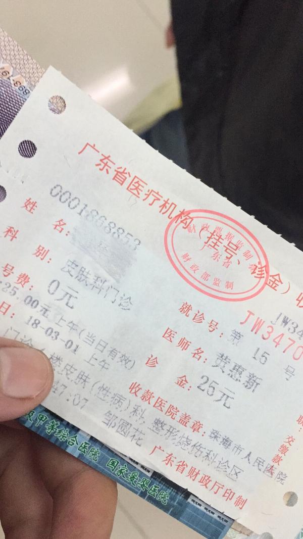 号—交钱—排队—看病。（主任医师太多人排队了，于是挂个副主任的吧）症状已升级，除低烧、肩膀一抬起就能