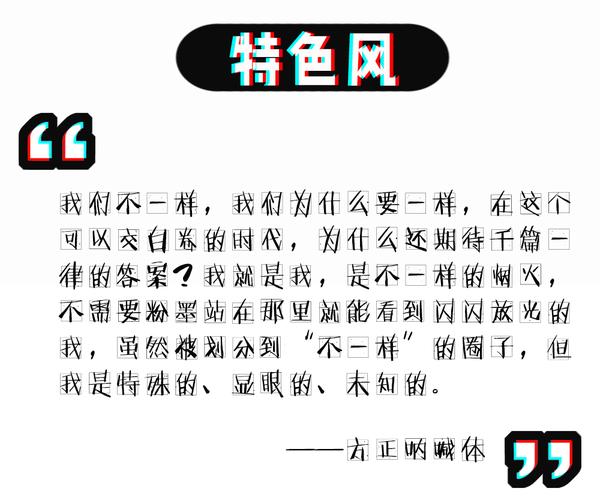 ppt用什么字体比较好