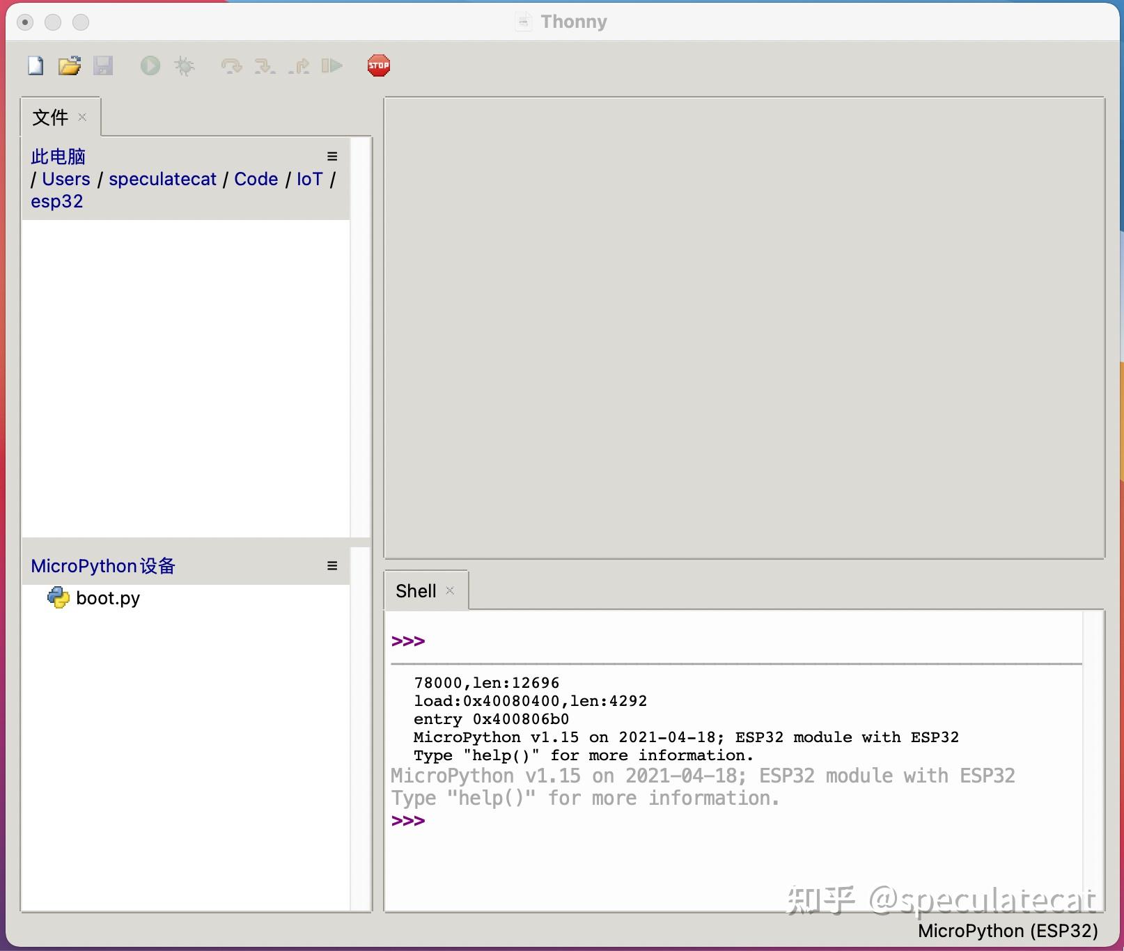 thonny ide with bbc micro:bit python editor –... Thonny 优雅开发MicroPython的IDE推荐 - 知乎