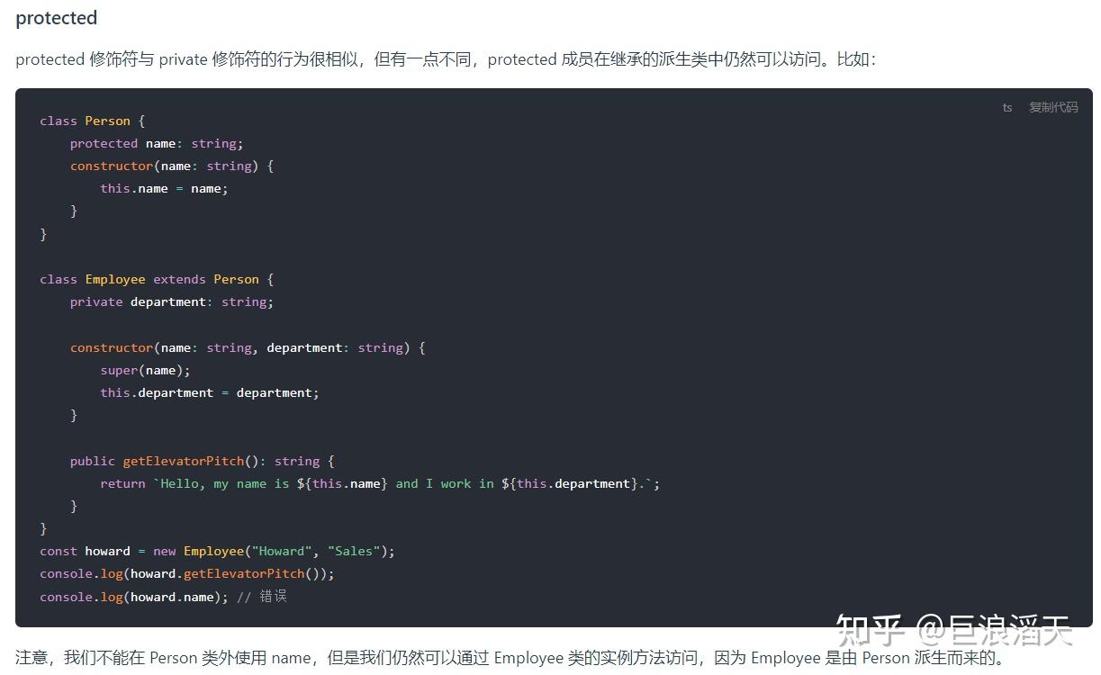 uniapp x 之 UTS 一篇搞定 类Class - 知乎