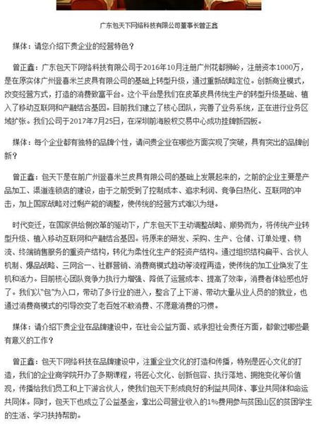 广州宝钢南方贸易官网_广州风磐贸易公司官网_广州柏翠思贸易有限公司官网