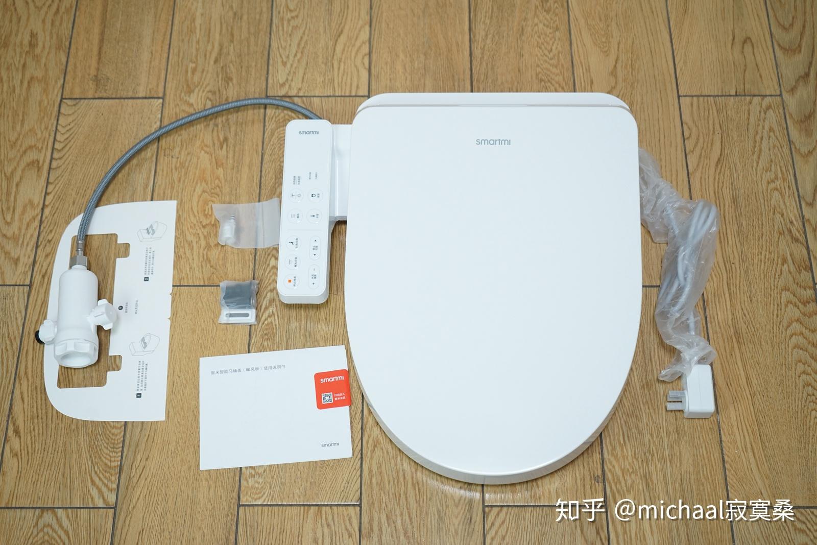 如厕舒适感受智能马桶盖升个级智米智能马桶盖