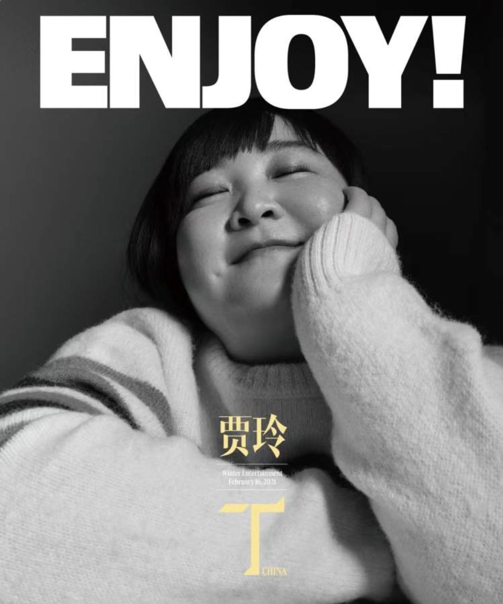 正念不再贩卖身材焦虑只要健康自己开心最重要