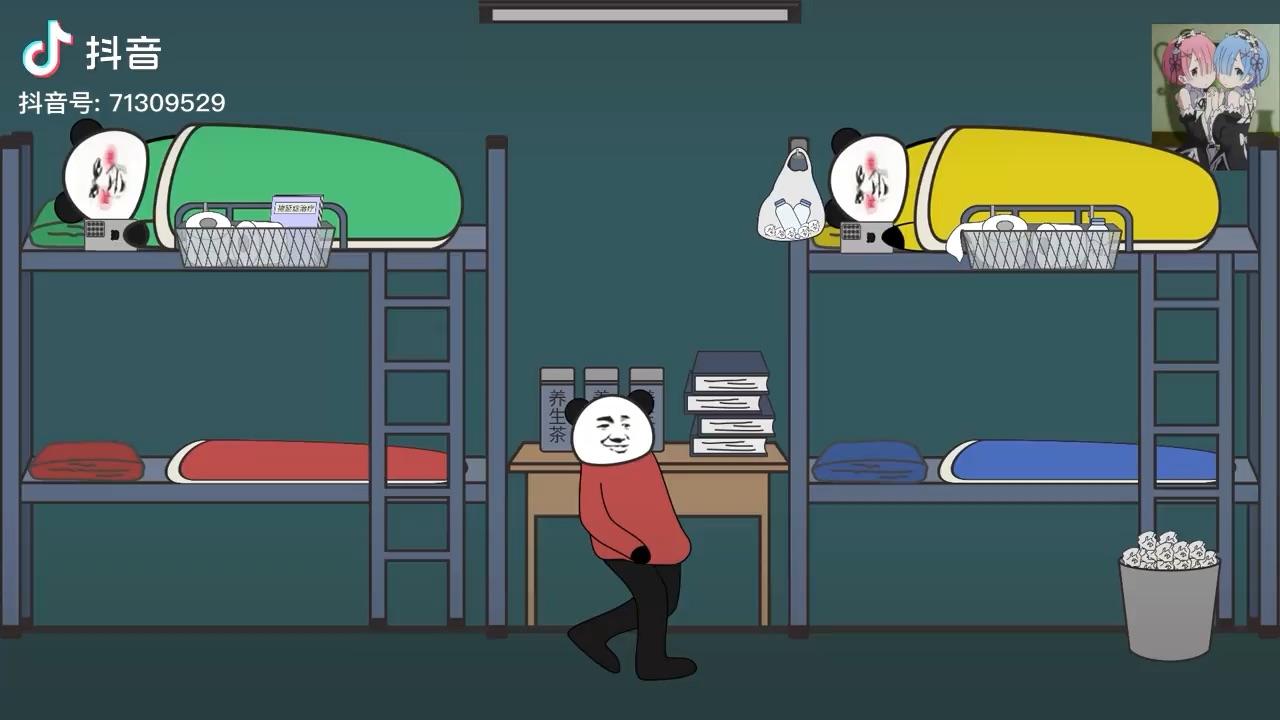 沙雕动画你愿意多等五分钟吗