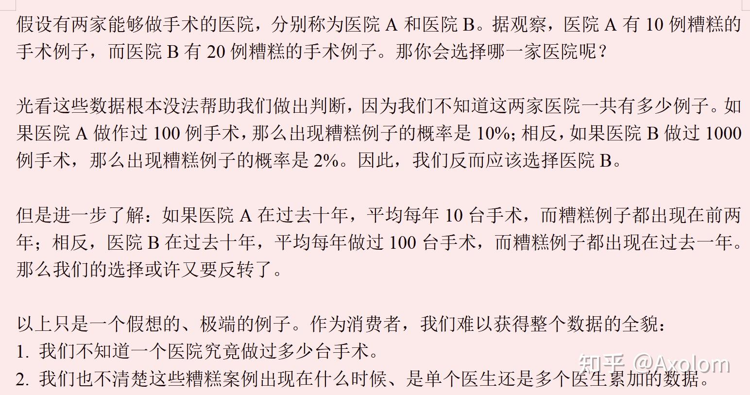 ftm兄弟分享:平胸手术——术后心得