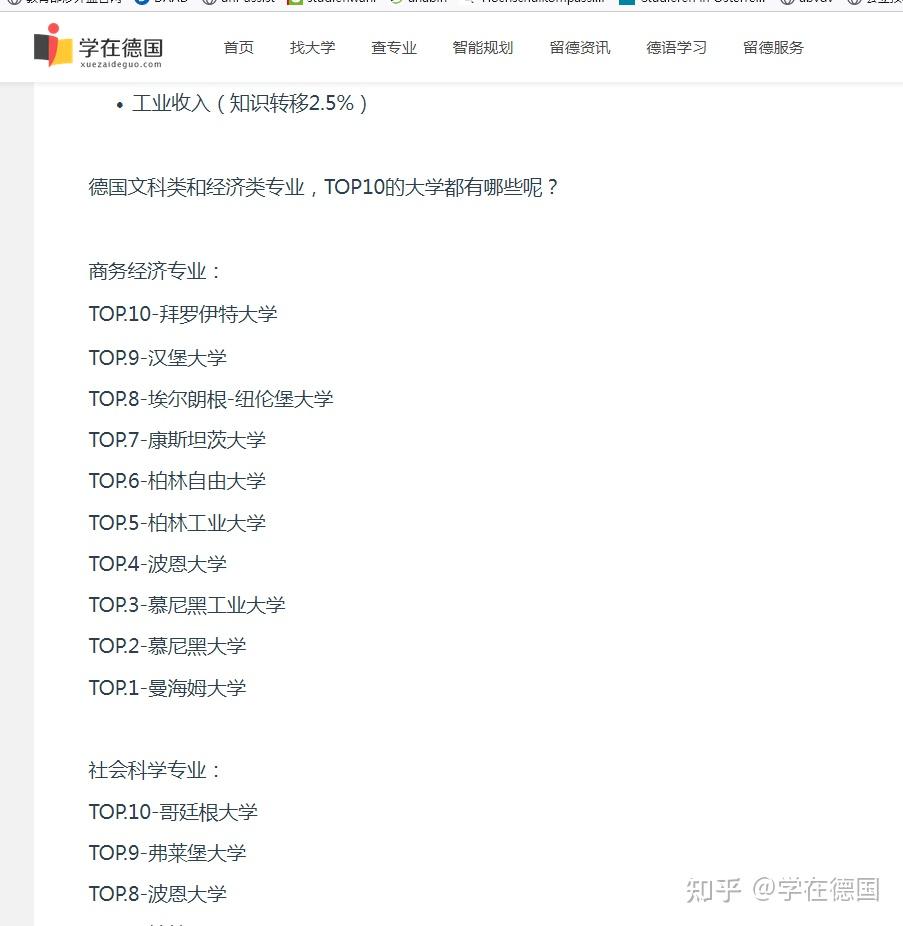 文科生留学学什么专业好，文科生可以出国留学有哪些好专业