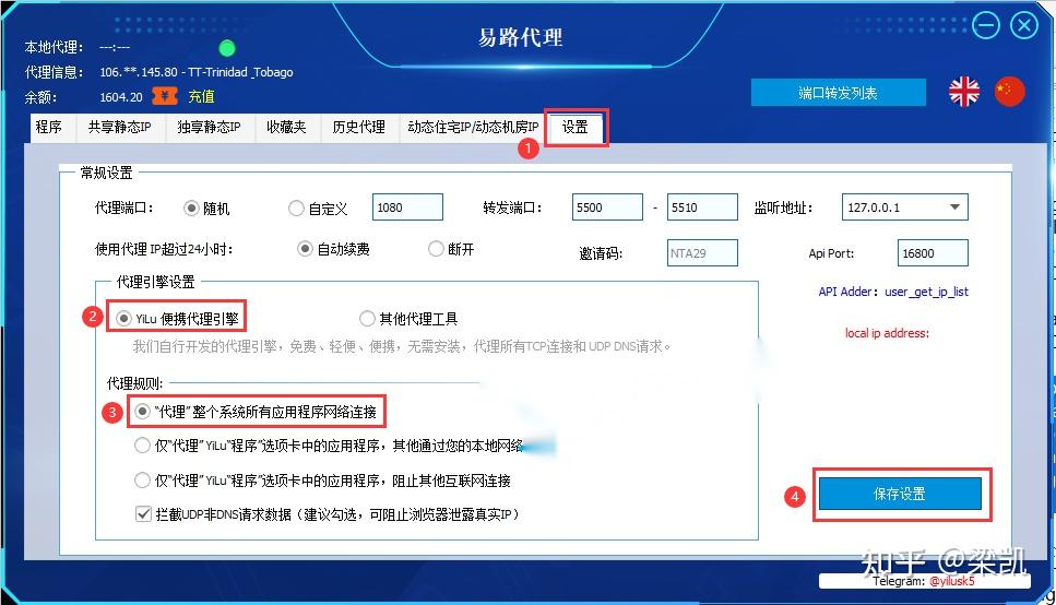 Tor洋葱浏览器下载和使用易路Socks5代理IP上外网 - 知乎