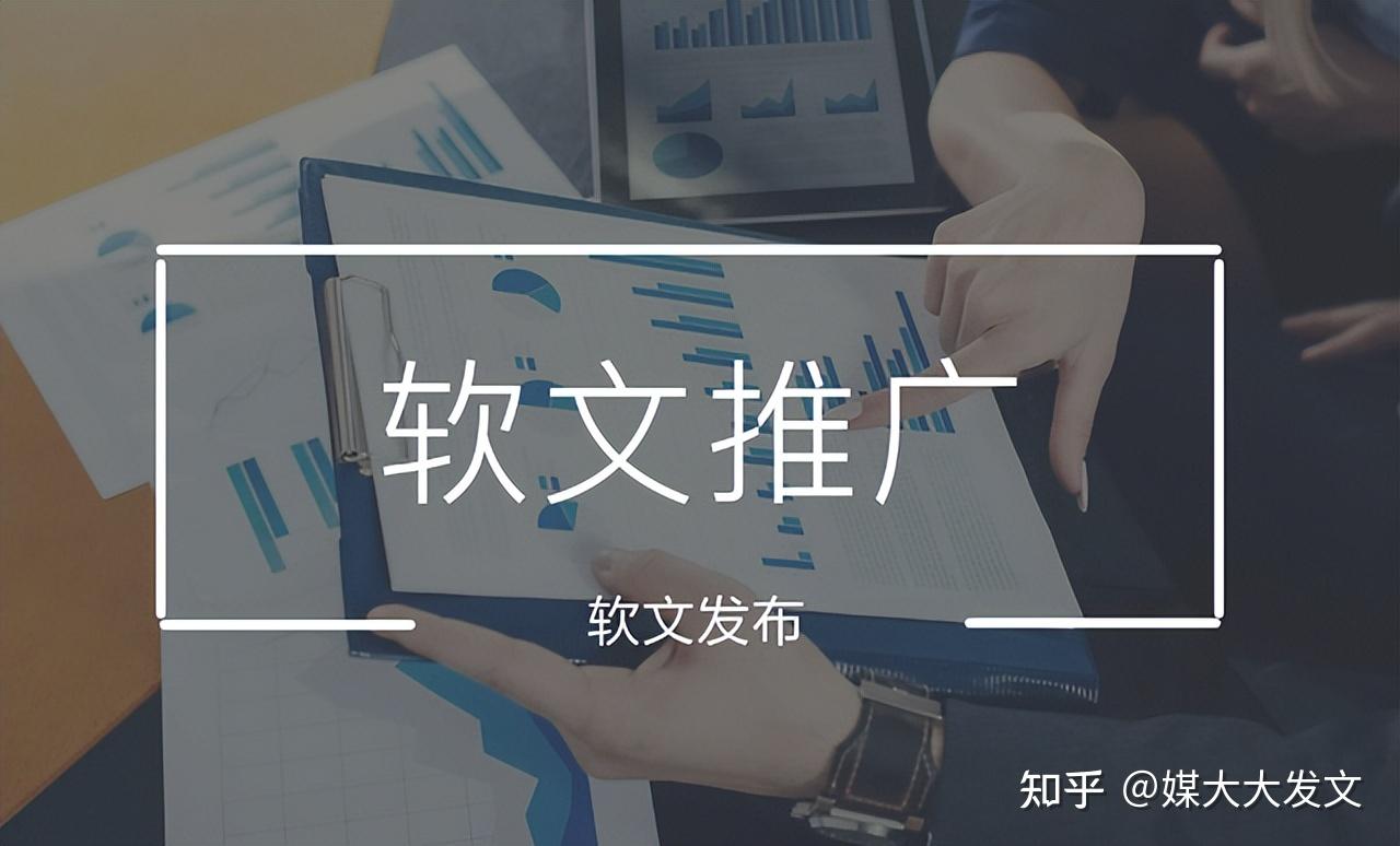 自媒体稿件怎么发布?有专业的发稿工具吗?媒大大让发稿更便捷! - 知乎