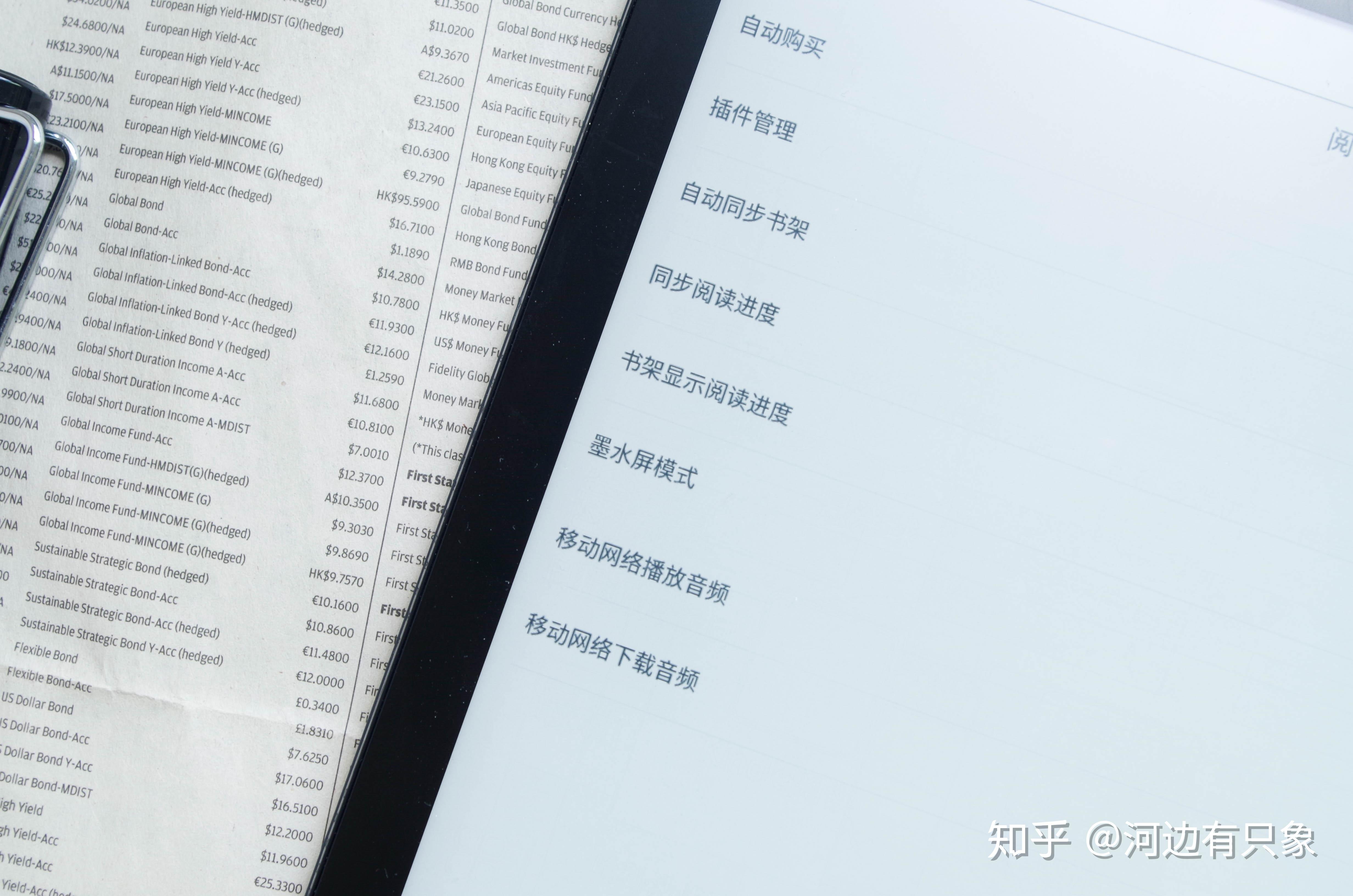 有没有推荐的有声书 v2-cc3782bc996e53a862222d9044eb3e8a_r.jpg