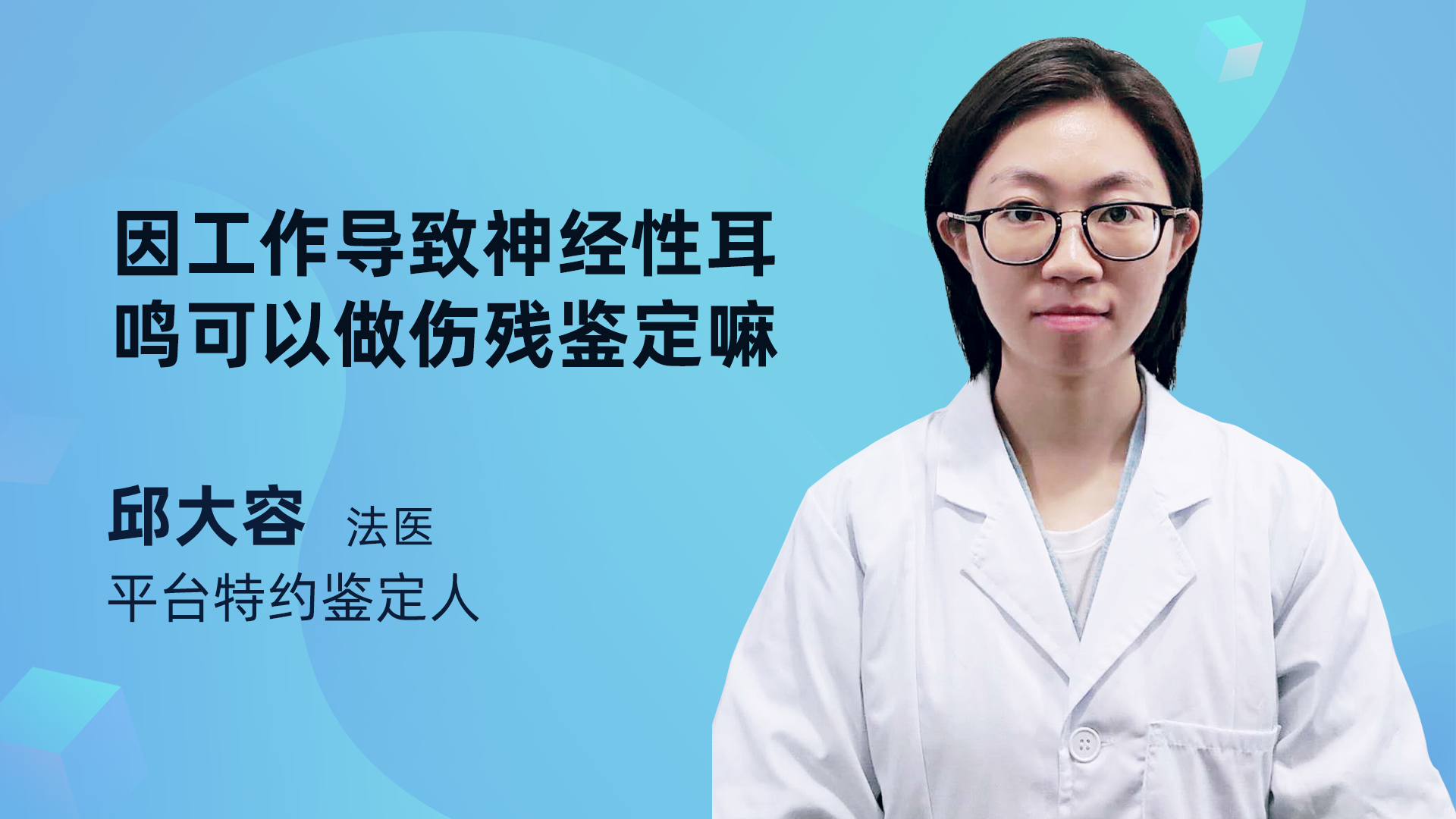 多久做伤残等级鉴定 v2-cc3bb56e69245b70d08e77b37b5c39d3.jpg?source=1940ef5c