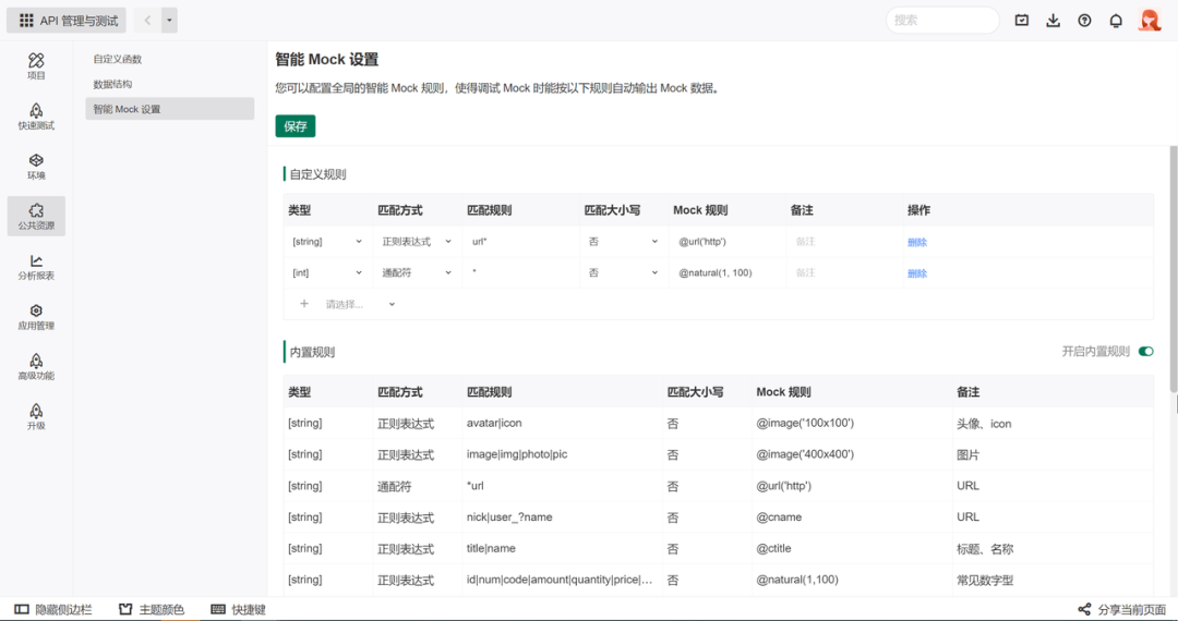 大事件回顾 | Eolink 5月重要动态速览！ - 知乎
