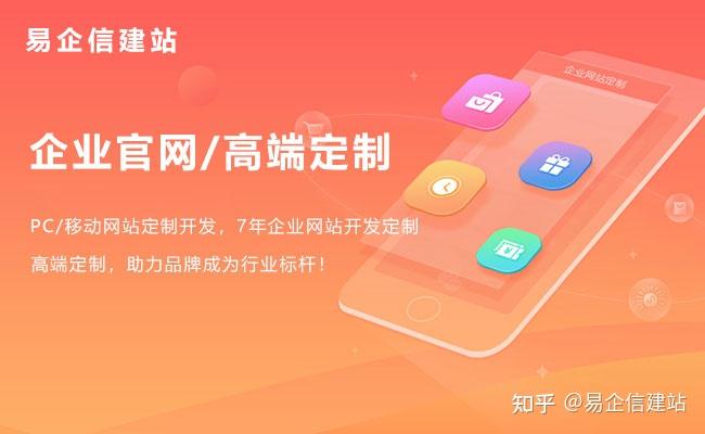 济南网站建设公司排名_济南网站建设制作_济南品牌网站建设