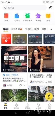 高德地图是哪国的软件 v2-cc41745dfc38fa1bcbe7110962762de5_b.jpg