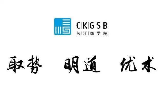 长江商学院logo矢量图图片