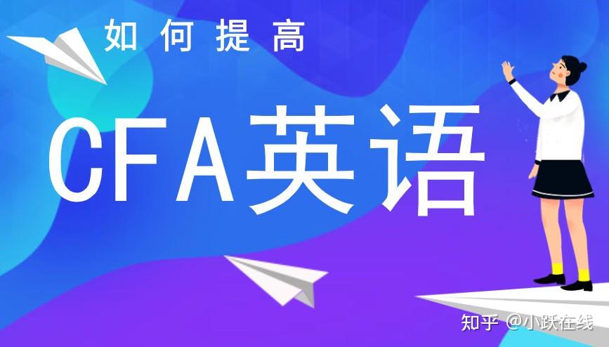 只要你能基本的對他們有認知,知道努力學習,那肯定沒問題的,畢竟成功