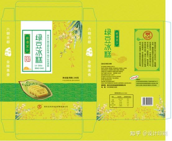药品包装盒印刷要求|南京包装盒如何设计才能使包装印刷效果更完美？