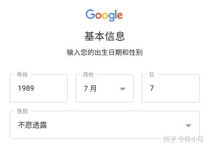 如何注册gmail邮箱