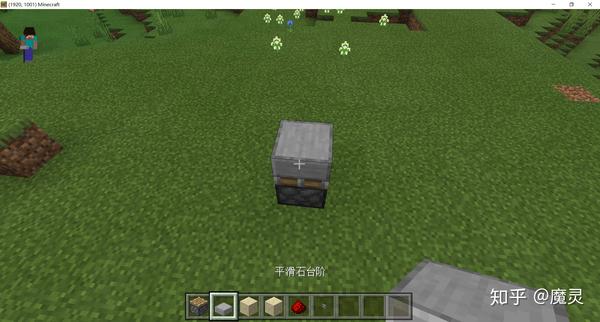 Minecraft伪展图文讲解并制造红石大炮 我的世界直射红石大炮 柏然网