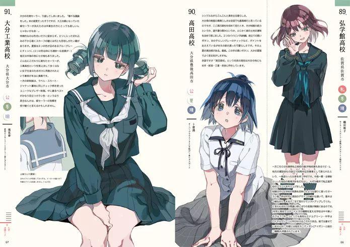 制服控快点进来最全最详细的jk制服绘画干货