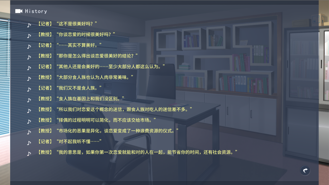 如果恋爱是被设计好的，你还想要吗？《茸雪》关于恋爱的新时代思考- 知乎